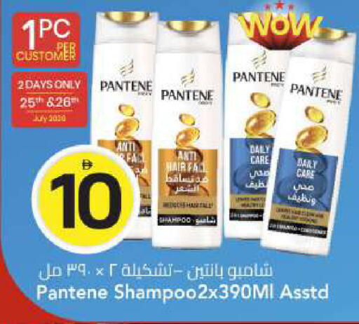 available at مارك & سيف in الإمارات العربية المتحدة , الامارات - الشارقة / عجمان