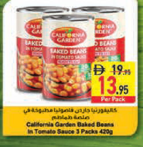 Tomato available at السفير ماركت in الإمارات العربية المتحدة , الامارات - رَأْس ٱلْخَيْمَة