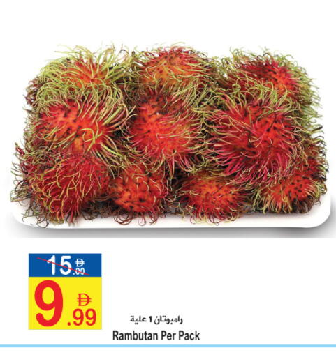 Rambutan available at سن اند ساند هايبر ماركت ذ.م.م in الإمارات العربية المتحدة , الامارات - رَأْس ٱلْخَيْمَة