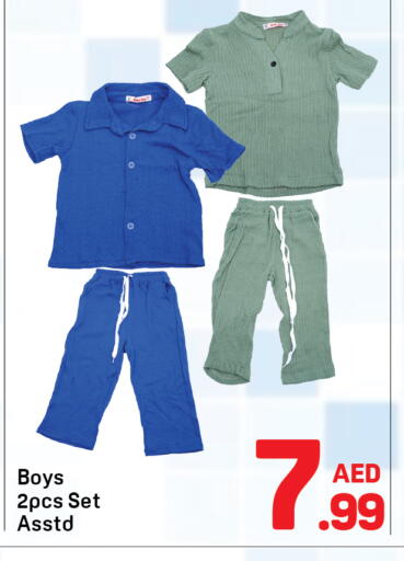 available at دي تو دي in الإمارات العربية المتحدة , الامارات - دبي