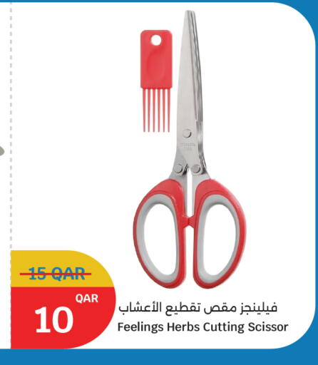 available at سيتي هايبرماركت in قطر - أم صلال
