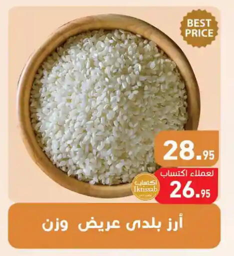 available at Othaim Market   in Egypt - Cairo