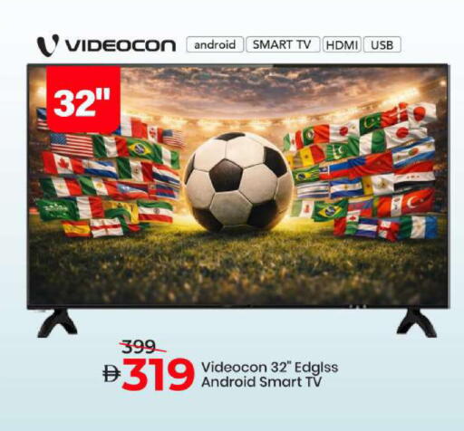 available at مارك & سيف in الإمارات العربية المتحدة , الامارات - الشارقة / عجمان