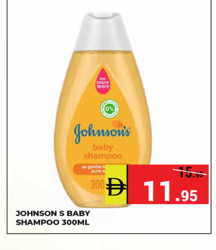 available at Kerala Hypermarket in UAE - Ras al Khaimah