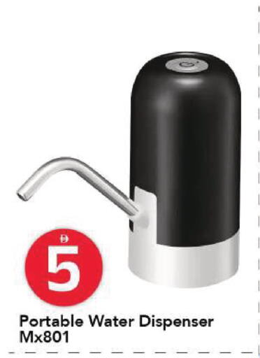 available at Mark & Save in UAE - Dubai