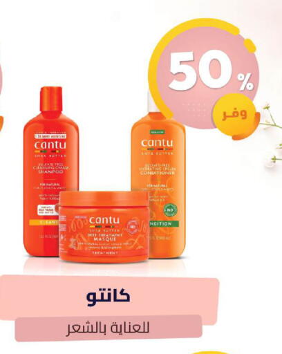 available at United Pharmacies in KSA, Saudi Arabia, Saudi - Dammam