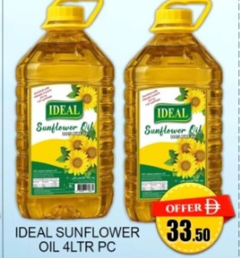 available at جرين جيفت متجر أقسام in الإمارات العربية المتحدة , الامارات - دبي