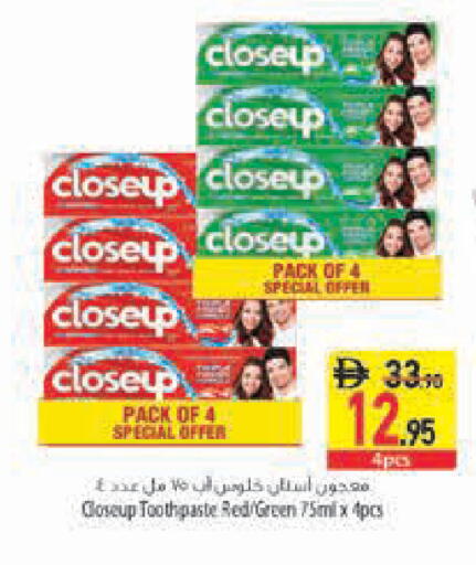 available at السفير ماركت in الإمارات العربية المتحدة , الامارات - رَأْس ٱلْخَيْمَة