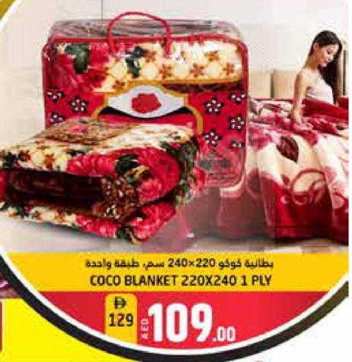 available at Pasons Hypermarket in UAE - Fujairah