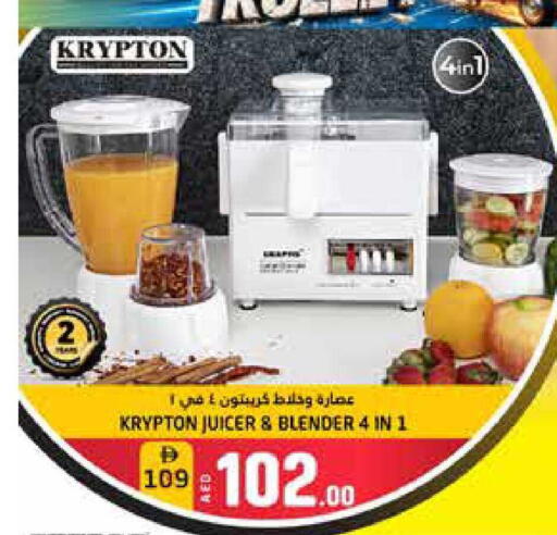 available at Pasons Hypermarket in UAE - Fujairah
