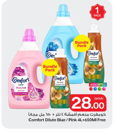 available at Bin Dawood Market in Qatar - Doha