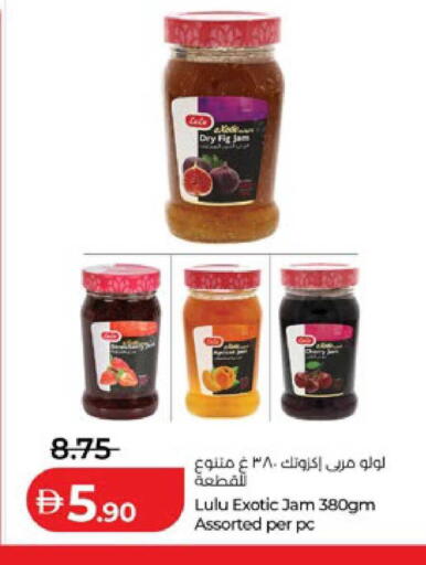 Fig available at لولو هايبرماركت in الإمارات العربية المتحدة , الامارات - ٱلْعَيْن‎
