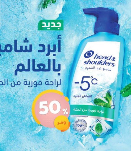 available at صيدلية المتحدة in مملكة العربية السعودية, السعودية, سعودية - الجبيل‎