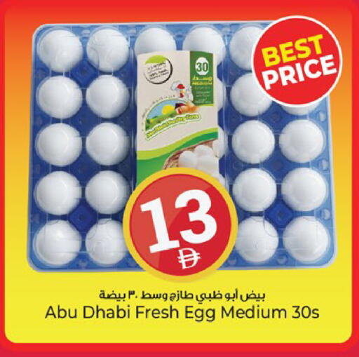 available at كنز هايبرماركت in الإمارات العربية المتحدة , الامارات - الشارقة / عجمان
