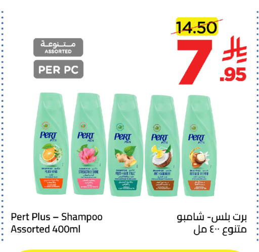 Coconut available at وهج مارت in مملكة العربية السعودية, السعودية, سعودية - جدة