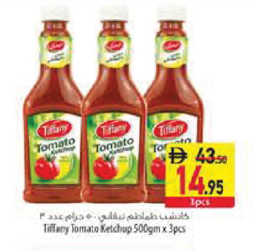 Tomato available at السفير ماركت in الإمارات العربية المتحدة , الامارات - رَأْس ٱلْخَيْمَة