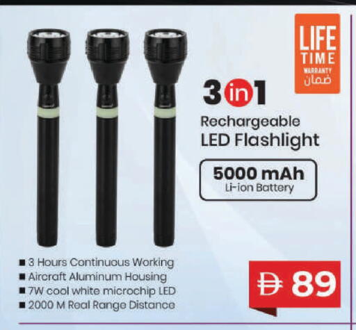 available at مارك & سيف in الإمارات العربية المتحدة , الامارات - الشارقة / عجمان