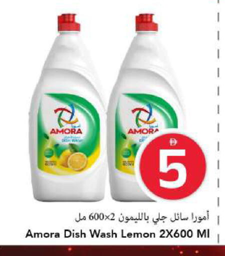 Lemon available at مارك & سيف in الإمارات العربية المتحدة , الامارات - الشارقة / عجمان