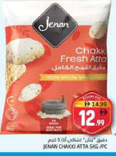available at Pasons Hypermarket in UAE - Fujairah