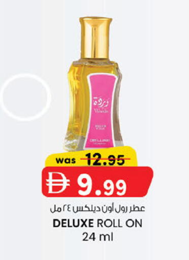available at الصفا in الإمارات العربية المتحدة , الامارات - أبو ظبي