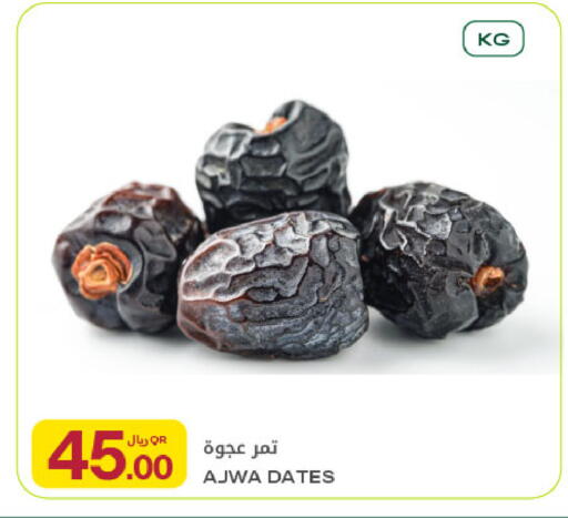 available at Al Meera in Qatar - Umm Salal