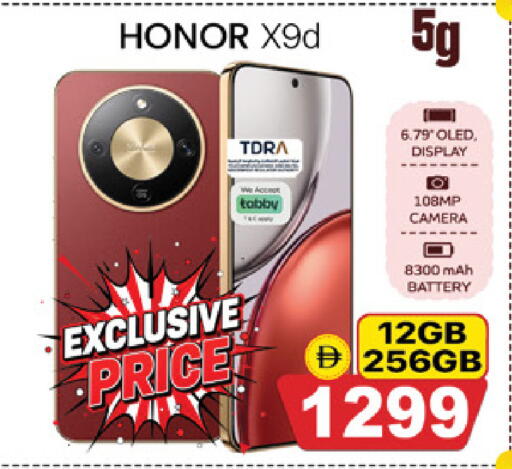 available at Safari Hypermarket  in UAE - Dubai