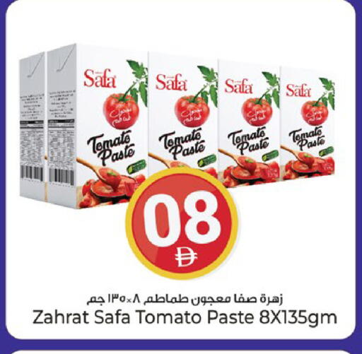 Tomato available at كنز هايبرماركت in الإمارات العربية المتحدة , الامارات - الشارقة / عجمان