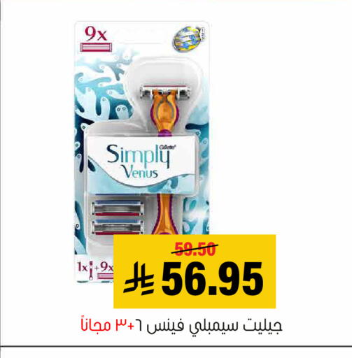 available at العامر للتسوق in مملكة العربية السعودية, السعودية, سعودية - الأحساء‎