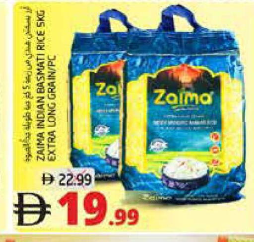 available at Pasons Hypermarket in UAE - Fujairah