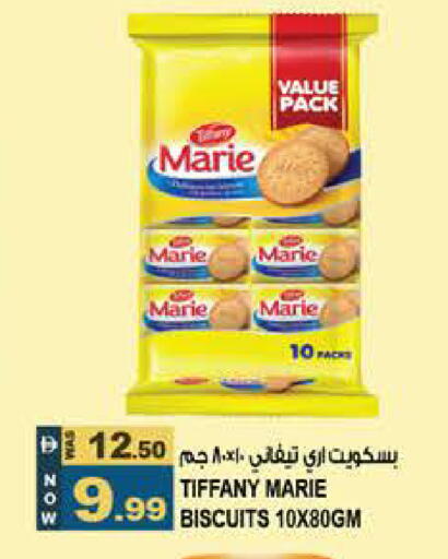 available at هاشم هايبرماركت in الإمارات العربية المتحدة , الامارات - الشارقة / عجمان
