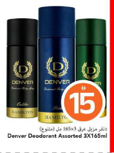 available at مارك & سيف in الإمارات العربية المتحدة , الامارات - الشارقة / عجمان