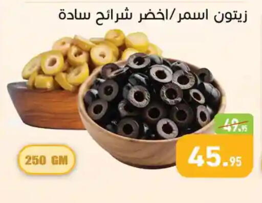 available at Othaim Market   in Egypt - Cairo