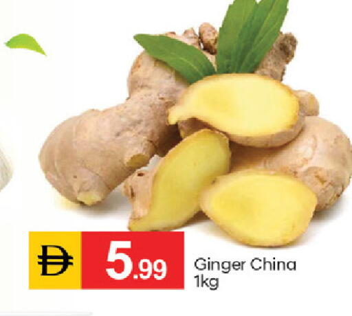 Ginger from China available at TALAL MARKET in UAE - Fujairah