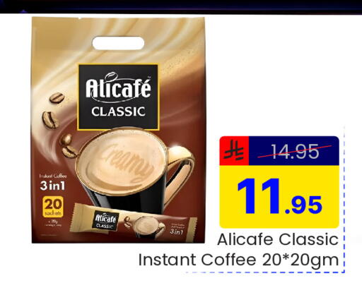 available at  اليت 10 هايبرماركت in مملكة العربية السعودية, السعودية, سعودية - الرياض