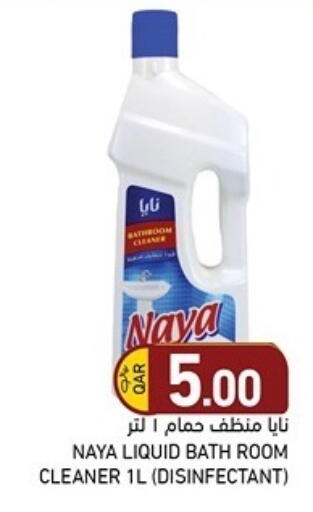 available at Aswaq Ramez in Qatar - Al Rayyan
