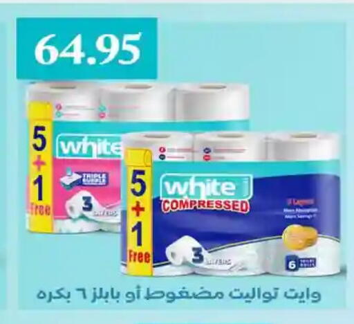available at Othaim Market   in Egypt - Cairo