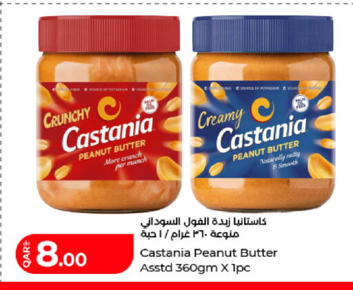 available at لولو هايبرماركت in قطر - الشمال