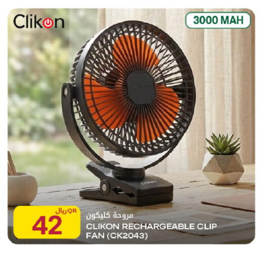 available at شركة الميرة للمواد الاستهلاكية in قطر - أم صلال