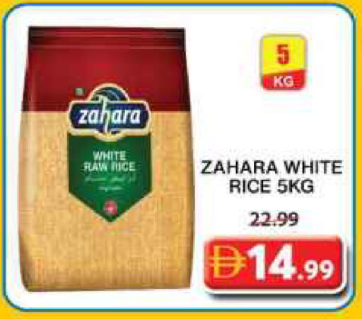 available at جراند هايبر ماركت in الإمارات العربية المتحدة , الامارات - الشارقة / عجمان