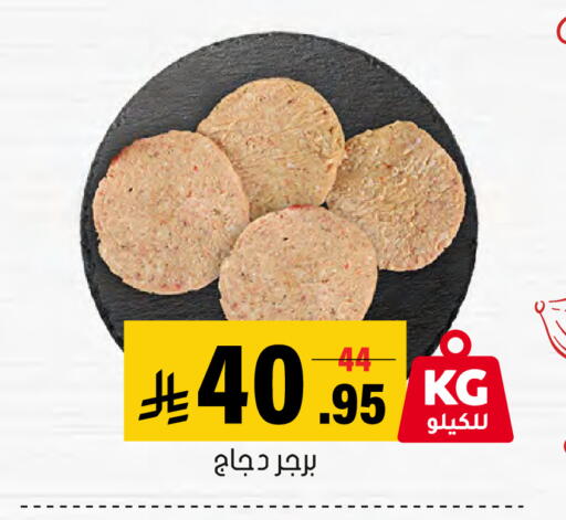 available at العامر للتسوق in مملكة العربية السعودية, السعودية, سعودية - الأحساء‎