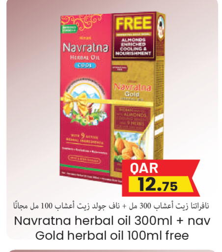 available at Regency Group in Qatar - Al-Shahaniya