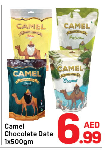 Coconut Date available at دي تو دي in الإمارات العربية المتحدة , الامارات - دبي