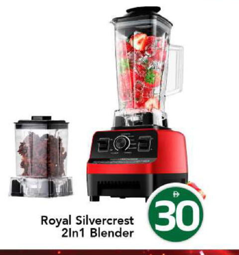 available at مارك & سيف in الإمارات العربية المتحدة , الامارات - الشارقة / عجمان