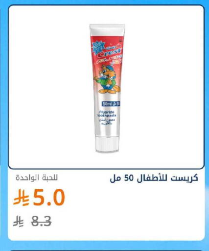 available at Ghaya pharmacy in KSA, Saudi Arabia, Saudi - Mecca