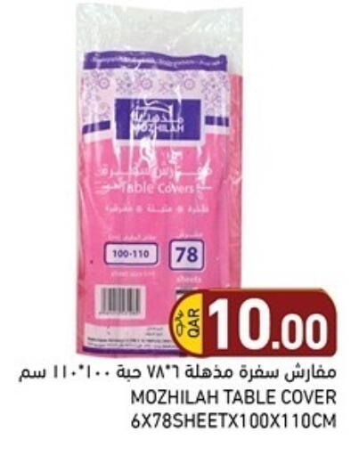 available at Aswaq Ramez in Qatar - Al Rayyan