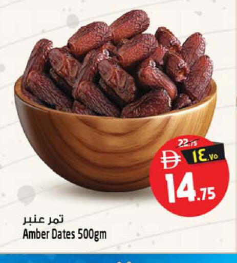 available at سفاري هايبرماركت in الإمارات العربية المتحدة , الامارات - الشارقة / عجمان