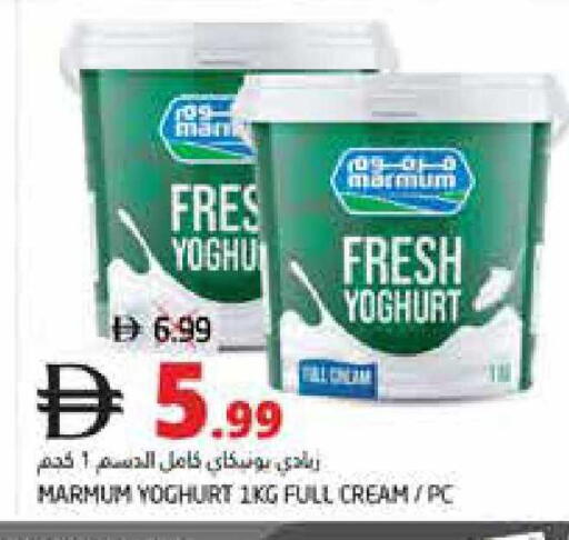 available at Pasons Hypermarket in UAE - Fujairah