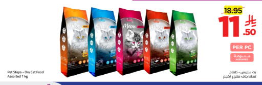 available at Wahj Mart in KSA, Saudi Arabia, Saudi - Jeddah