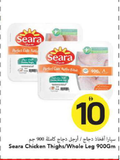 available at مارك & سيف in الإمارات العربية المتحدة , الامارات - الشارقة / عجمان