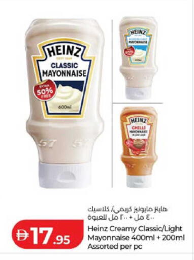 Chilli available at لولو هايبرماركت in الإمارات العربية المتحدة , الامارات - ٱلْعَيْن‎
